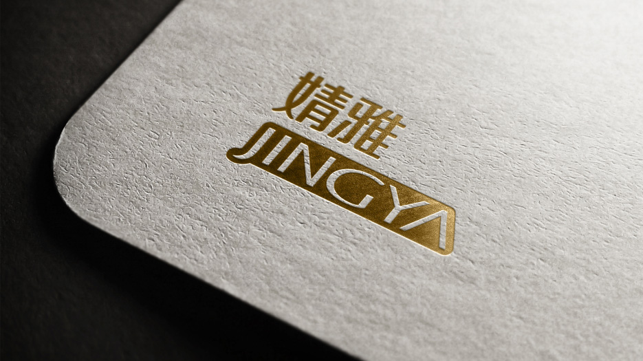 化妝品連鎖LOGO設計、VI設計